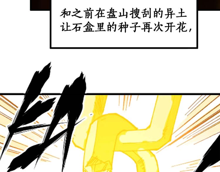 第100话 结束战斗138