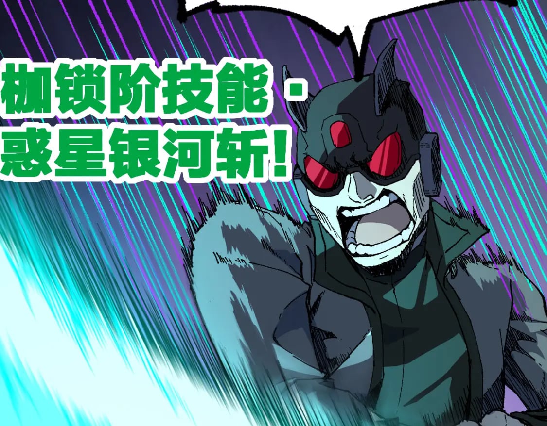 第217话 反击！139