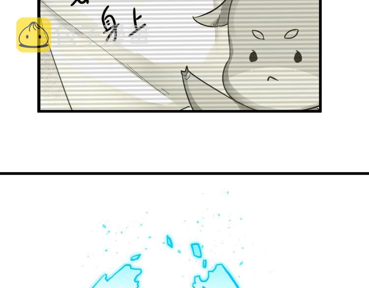 第66话 苍狼王下场！80