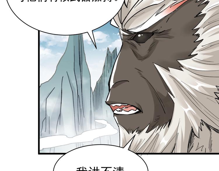 第55话 选错对手！121