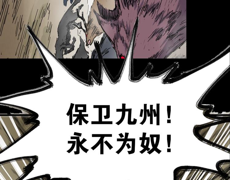 第64话 危险超乎想象！203