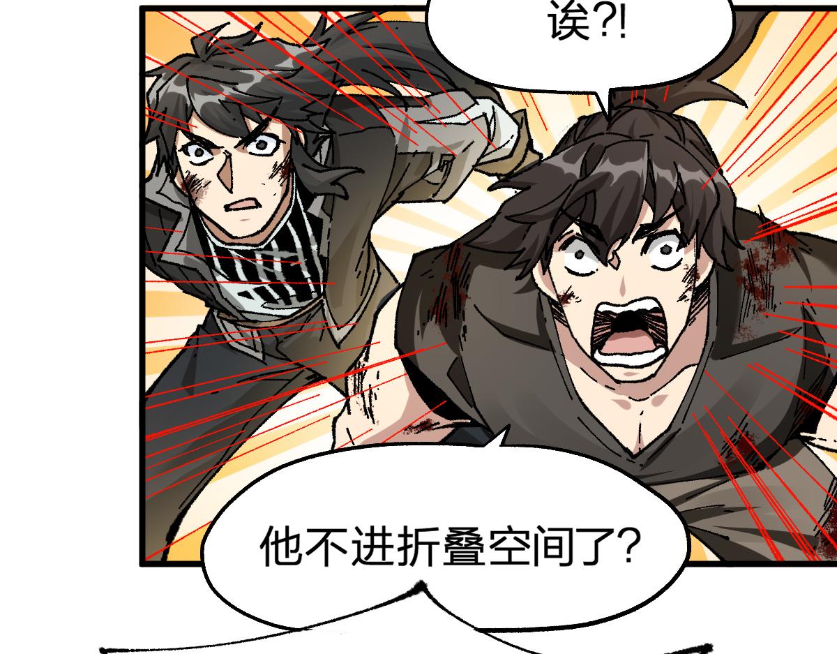 第184话 大战席勒61