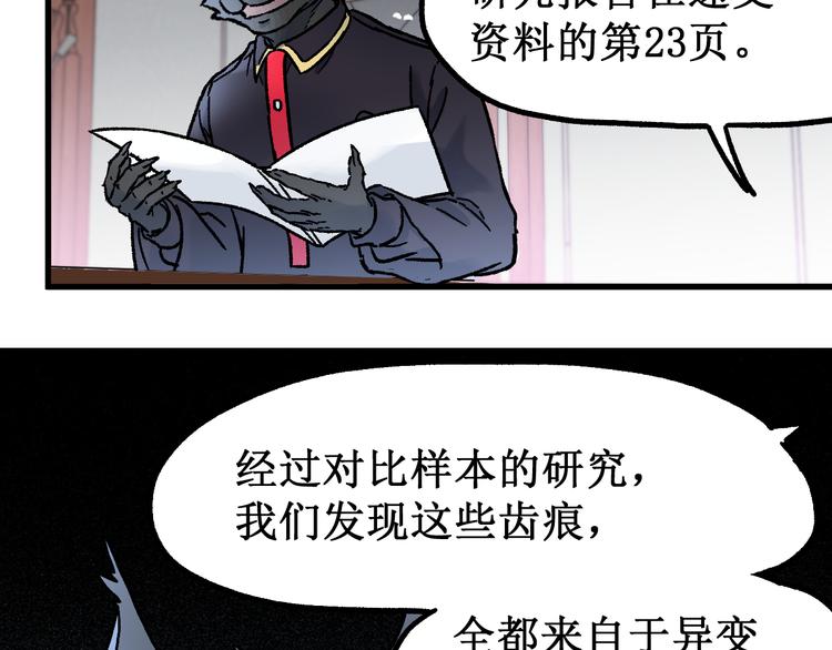 第103话 突发变故61