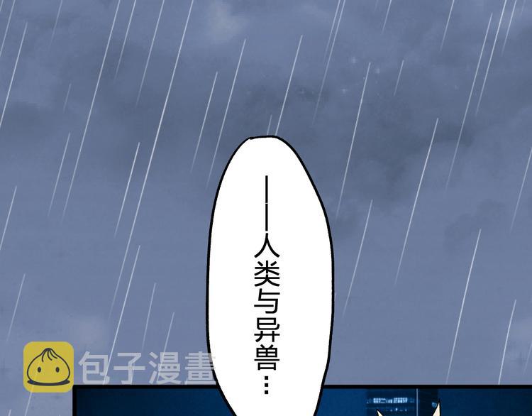 第74话 机缘？！137