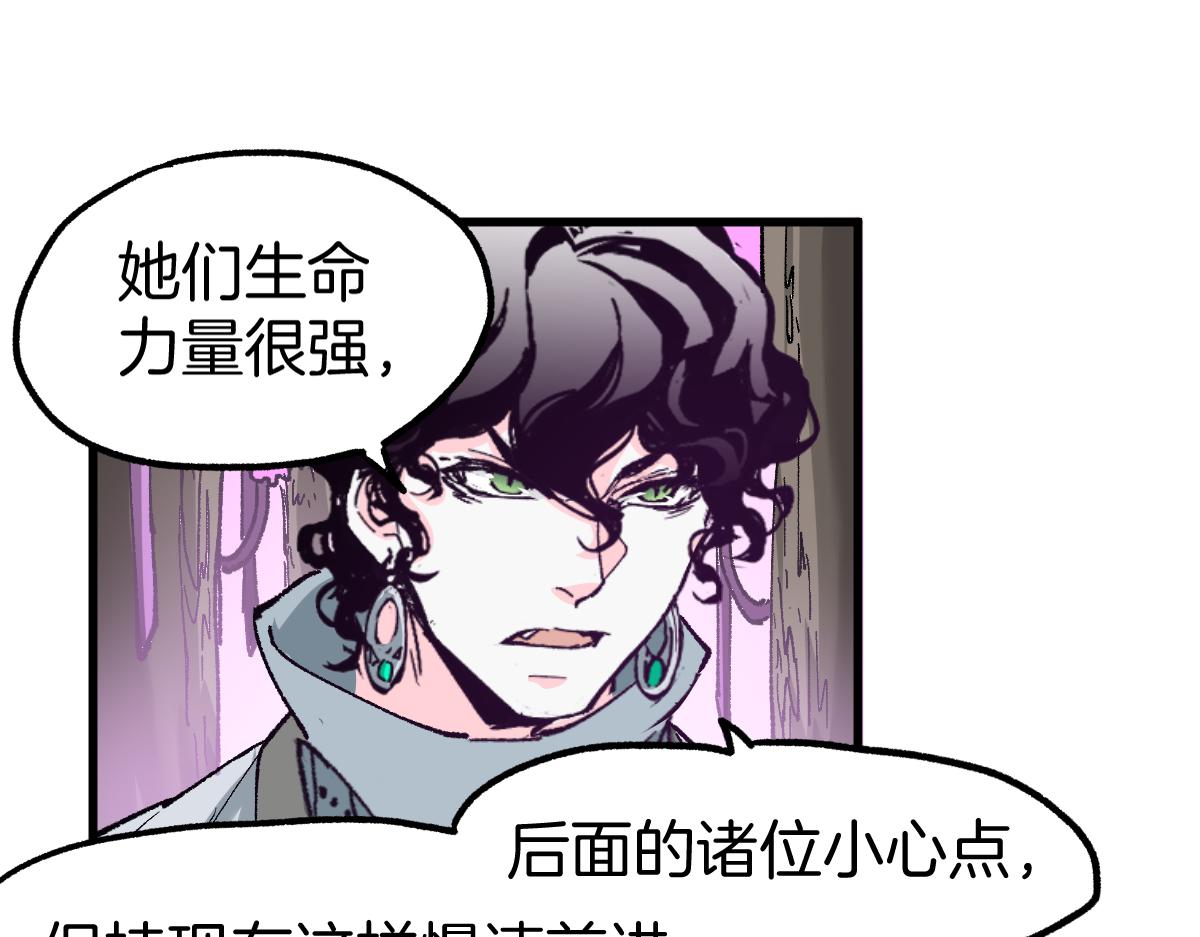 第160话 守山主神101