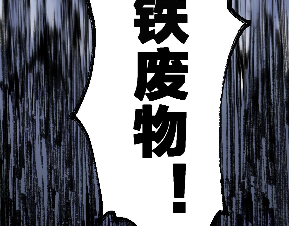 第182话 局势豹变126