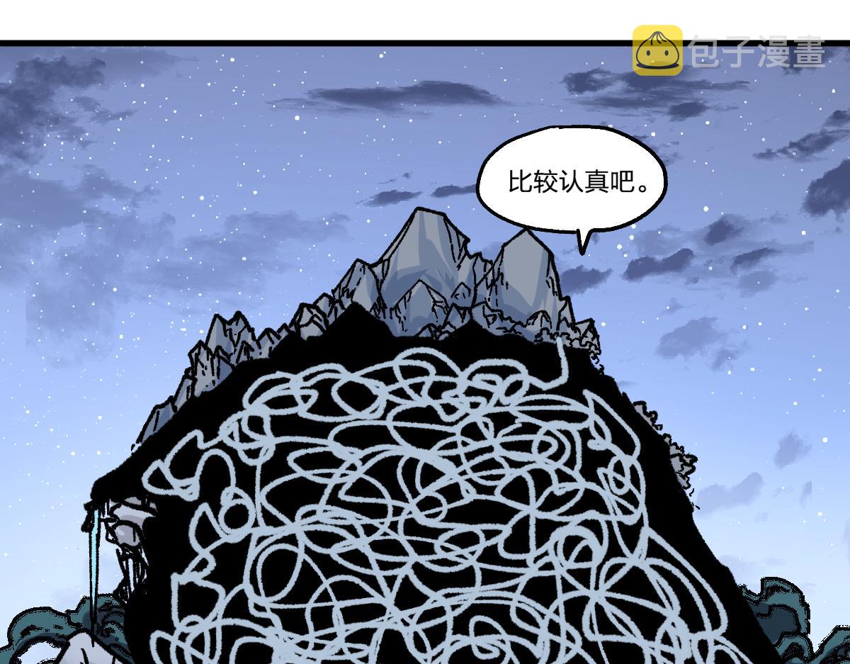 第190话 域外生物！？31