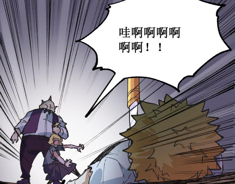 第141话 暴揍104