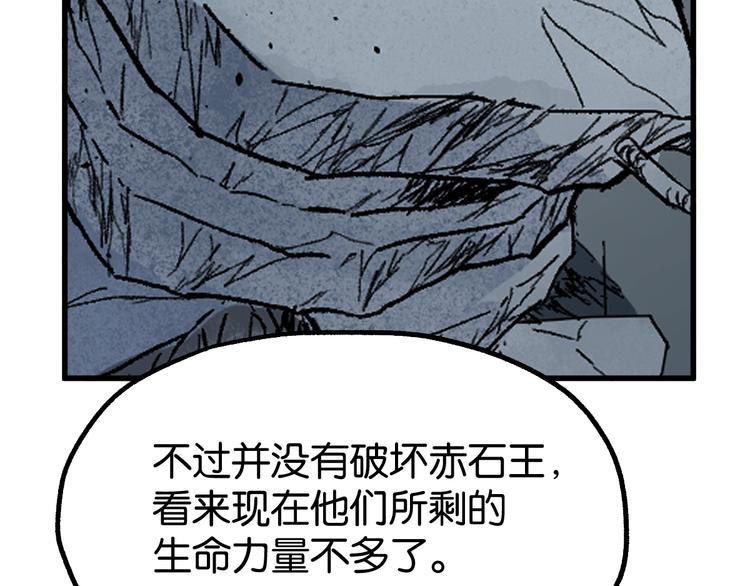 第124话 昨日温馨179
