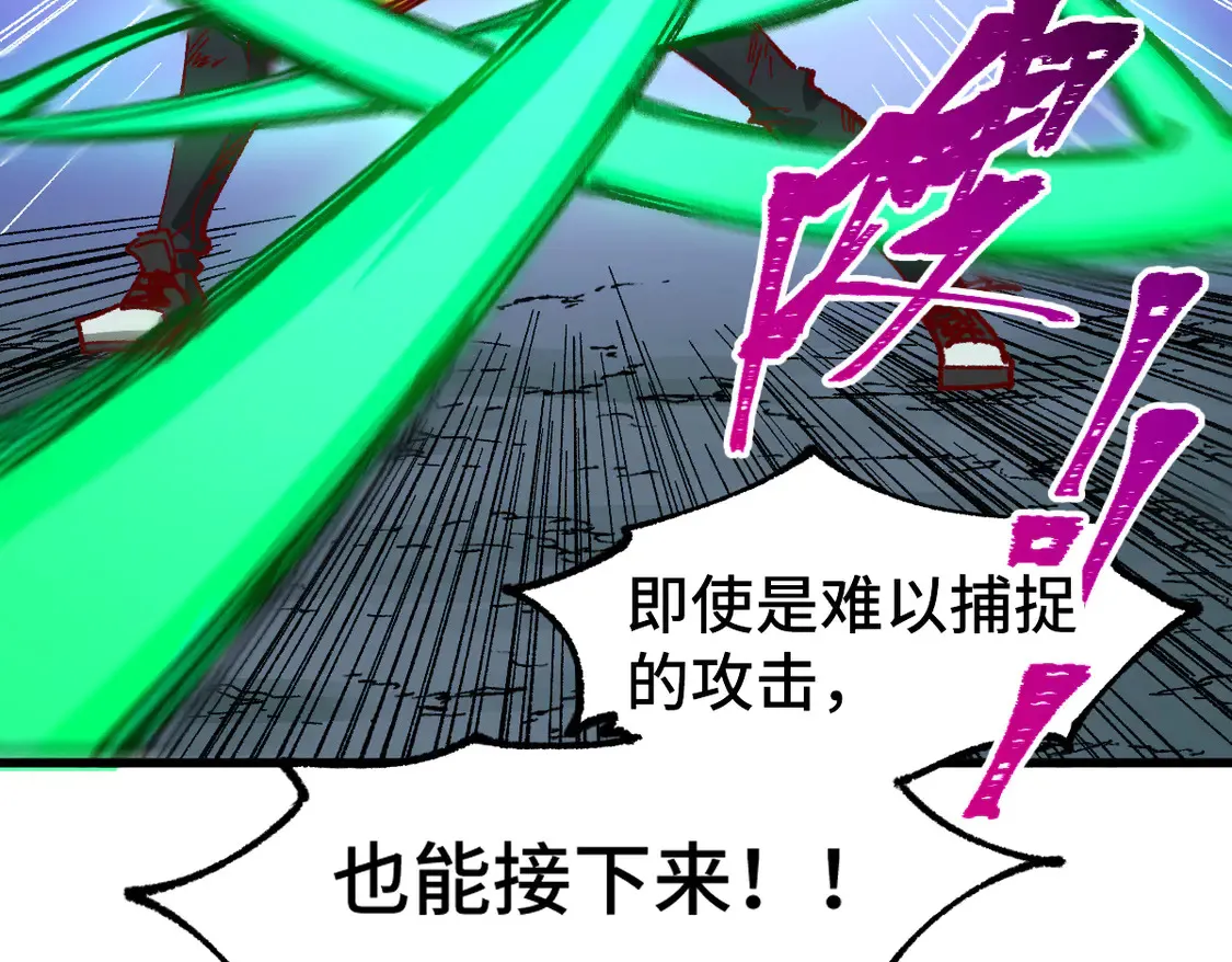 第269话 亲卫队集结86
