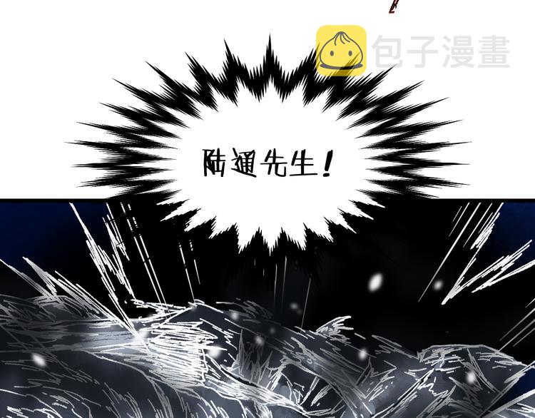 第71话 核爆？核爆！36
