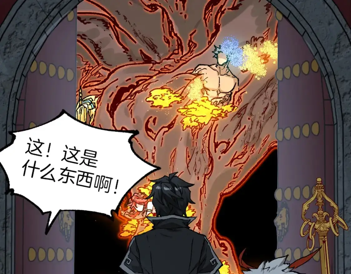 第241话 套娃！！38