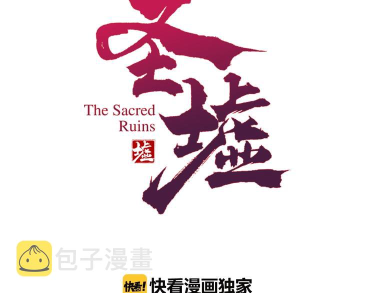 第48话 不祥的预感2