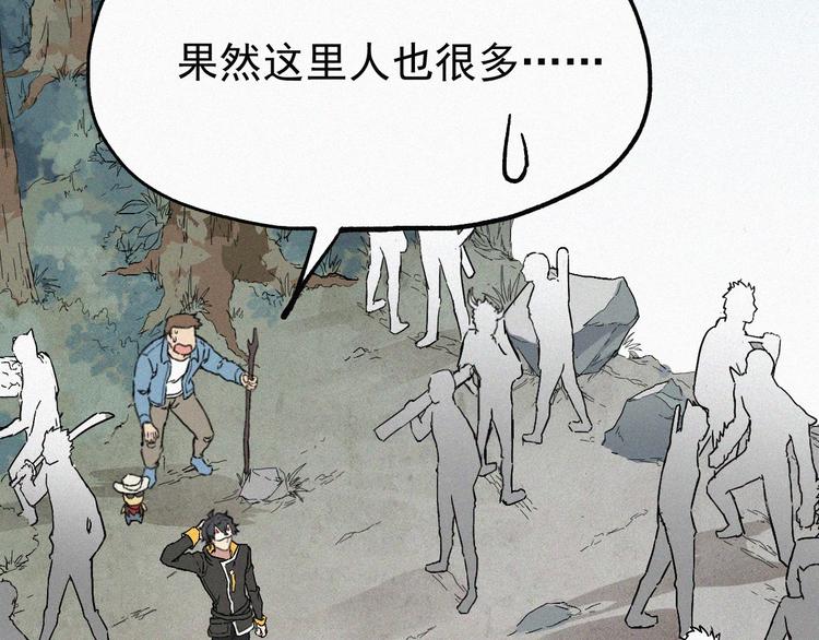 第31话 最强火焰？84