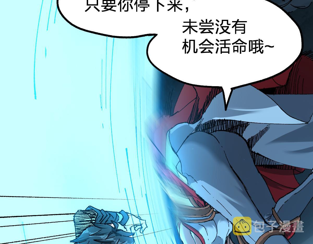 第168话 追杀！围剿！115