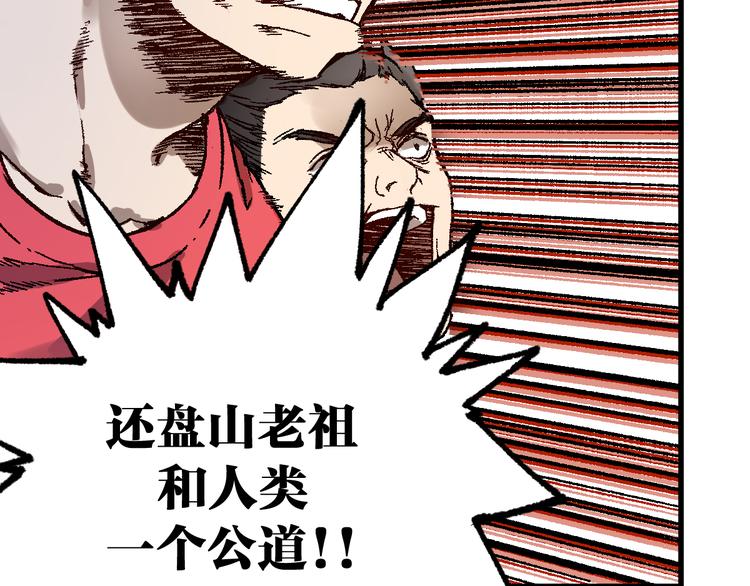 第102话 审判楚风136