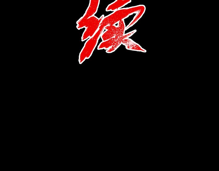第62话 无计可施？108