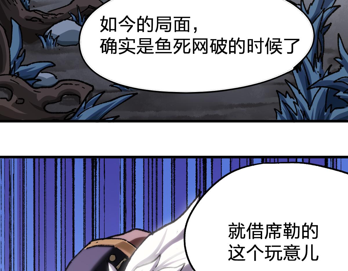 第186话  重创！！！49