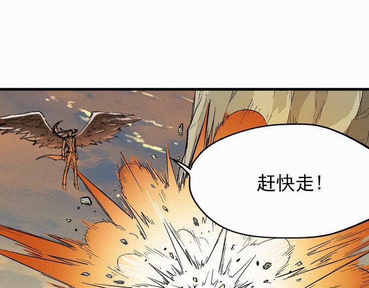 第35话 楚风vs银翅天神70