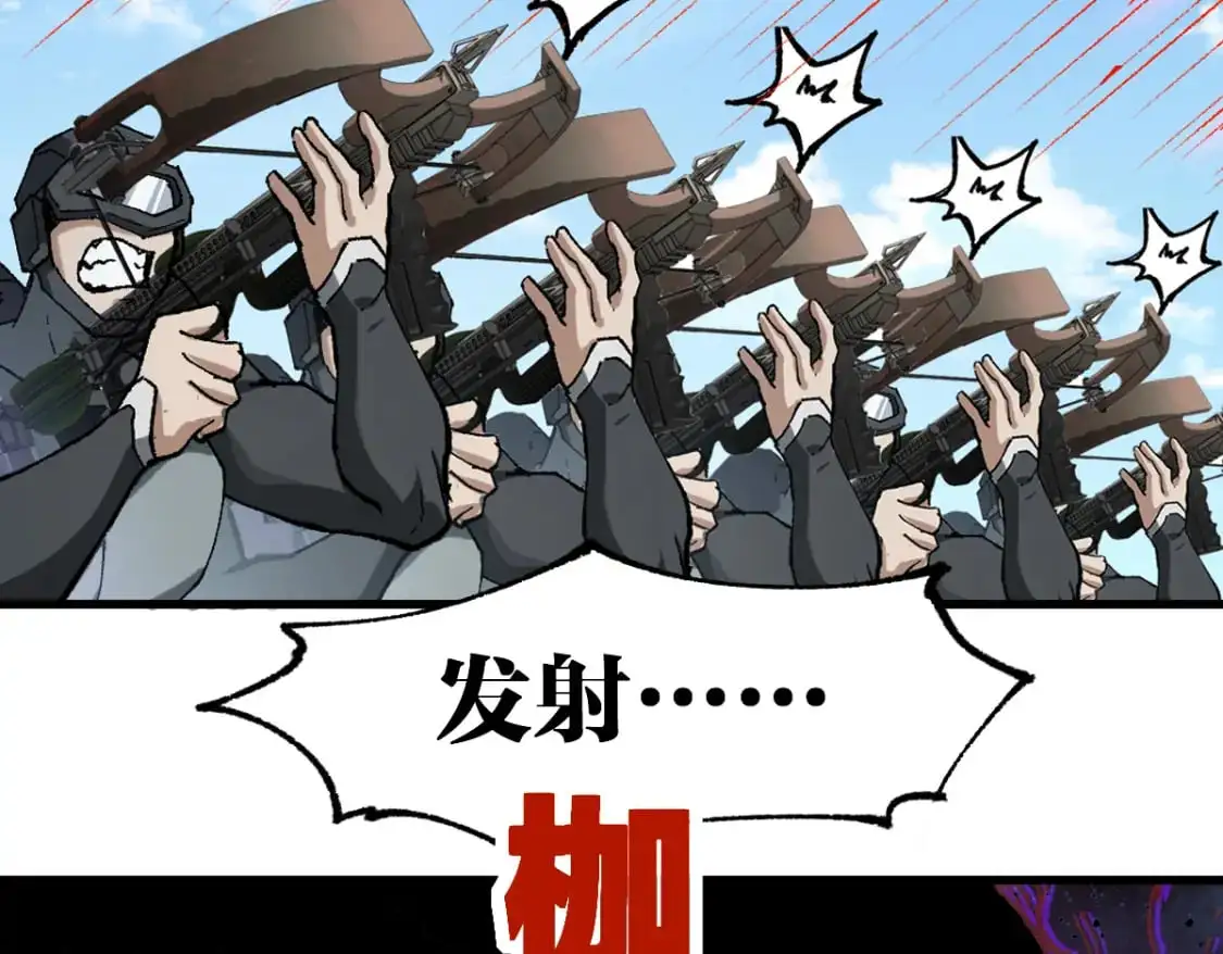 第250话 全面碾压！！51