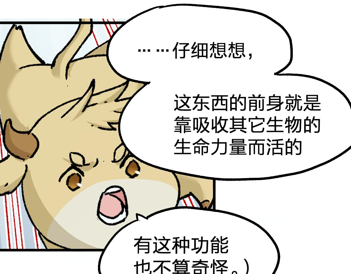 第161话 楚神！45