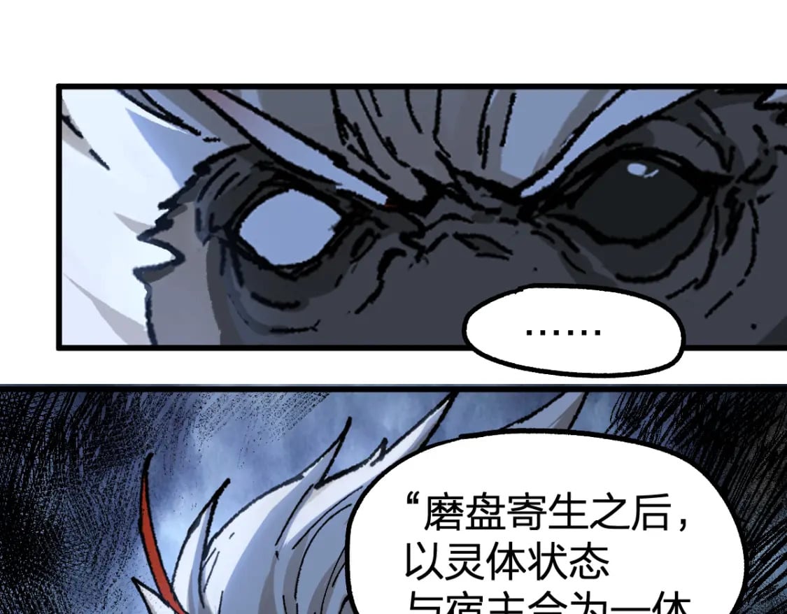 第238话 读书是唯一的出路19