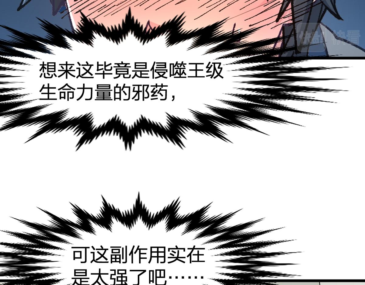 第167话 恐怖实力9