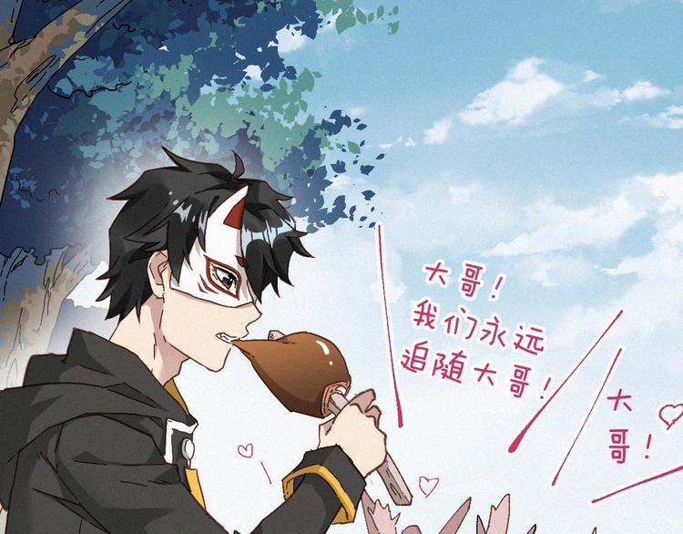 第32话 牛神王65