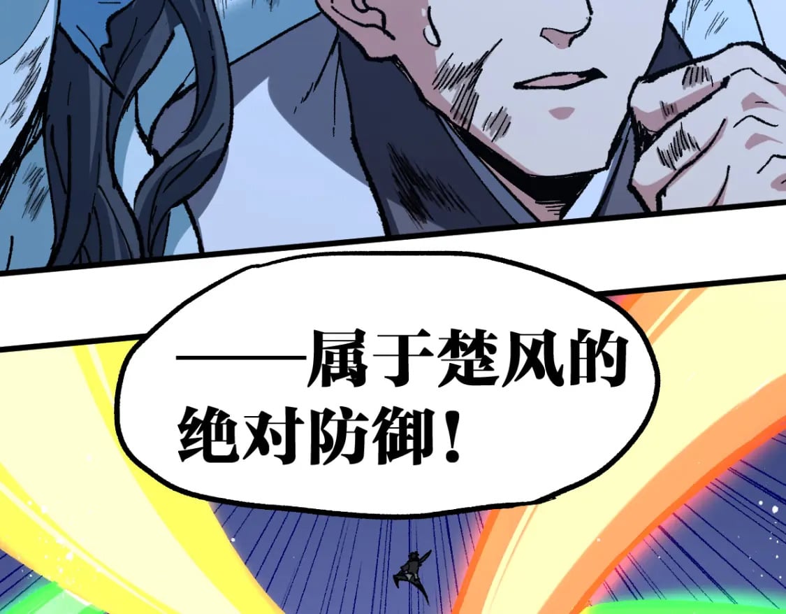 第227话 十二丧钟！66