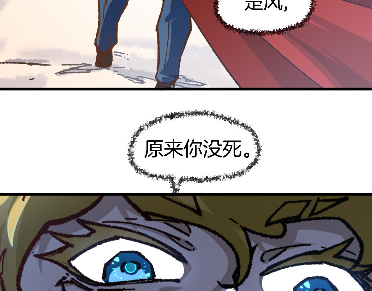 第177话 舌尖上的昆仑41
