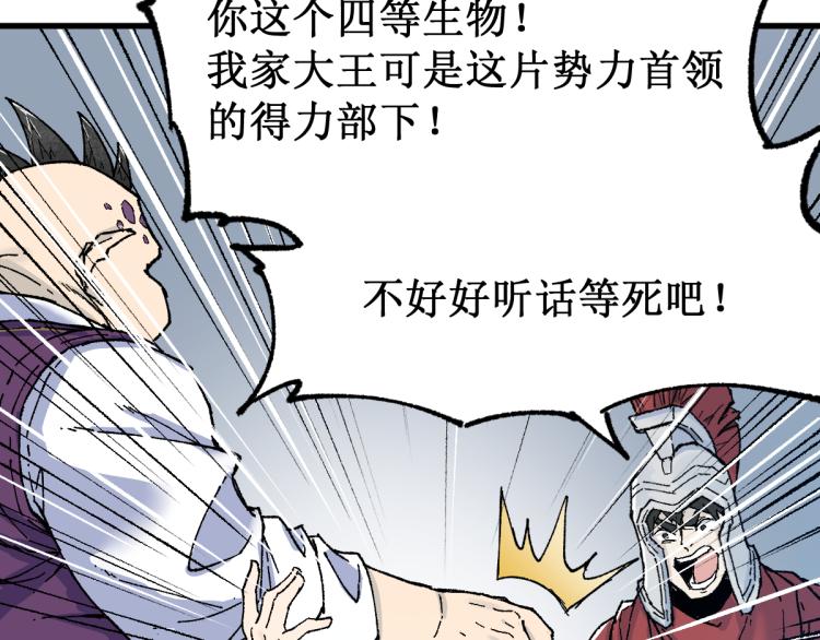 第140话 潜入西方125