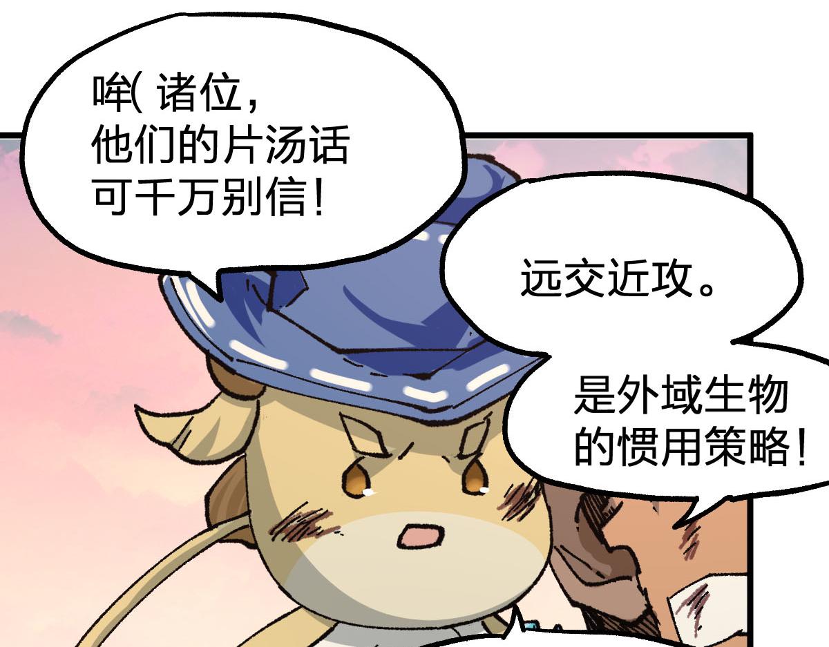 第191话 压倒性的实力？！70