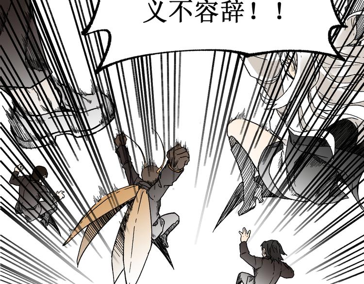 第117话 楚风出山160