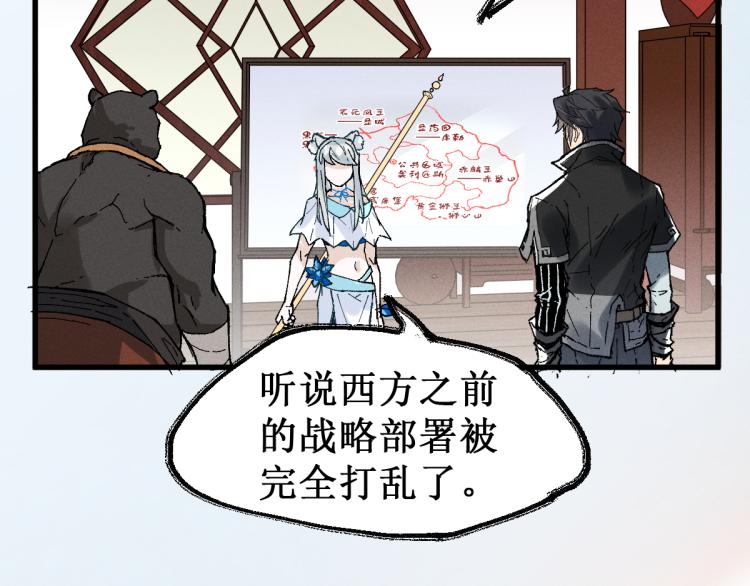 第140话 潜入西方57