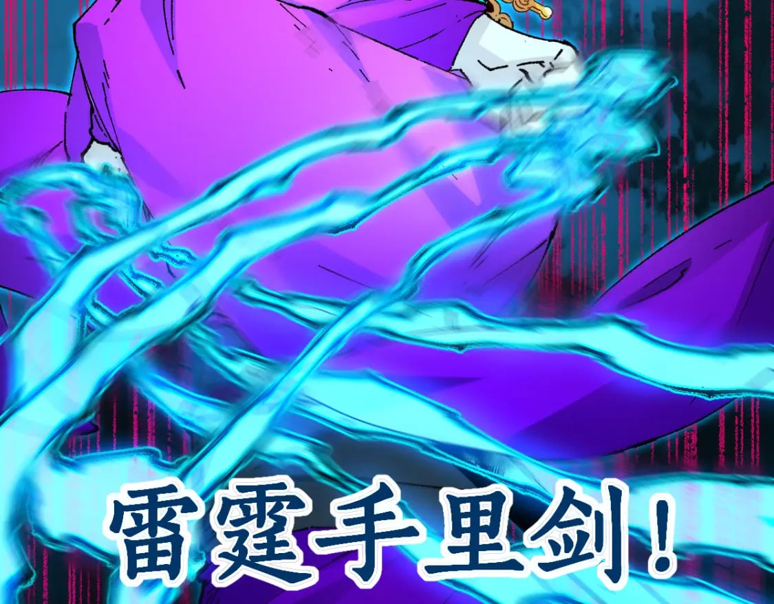 第220话 海神虎登场？！45
