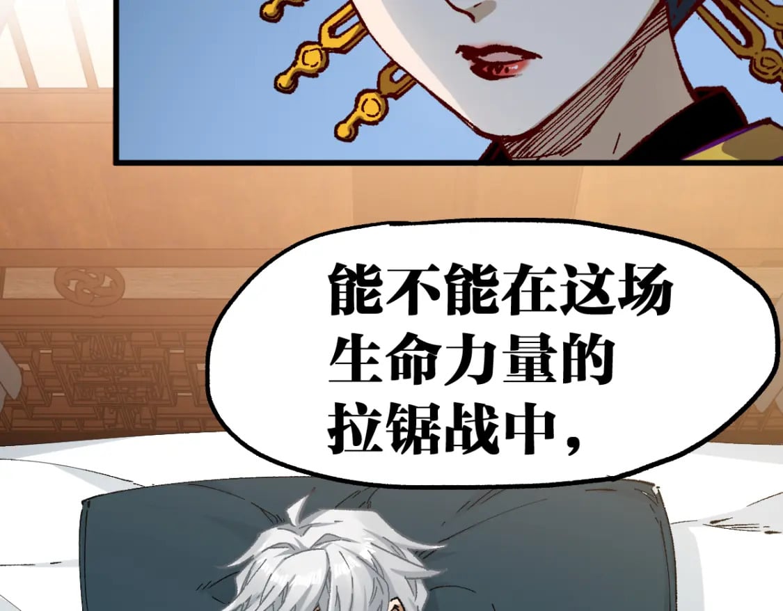 第236话 小磨盘！122