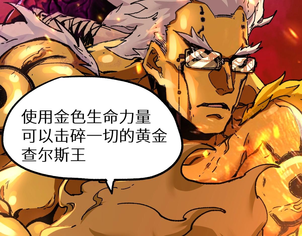 第159话 结界49