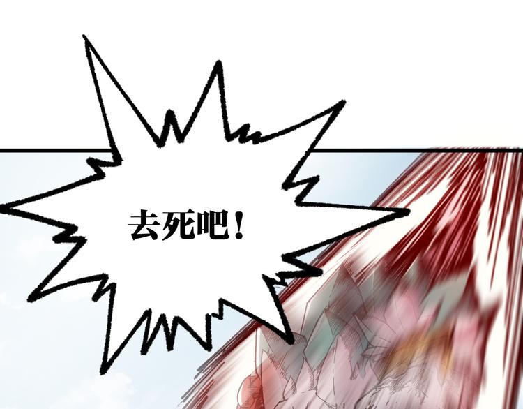 第116话 黄牛の反击11