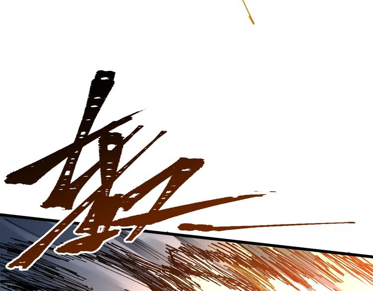 第70话 瞩目的激战30