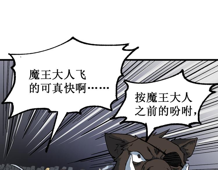 第129话 威震西方4