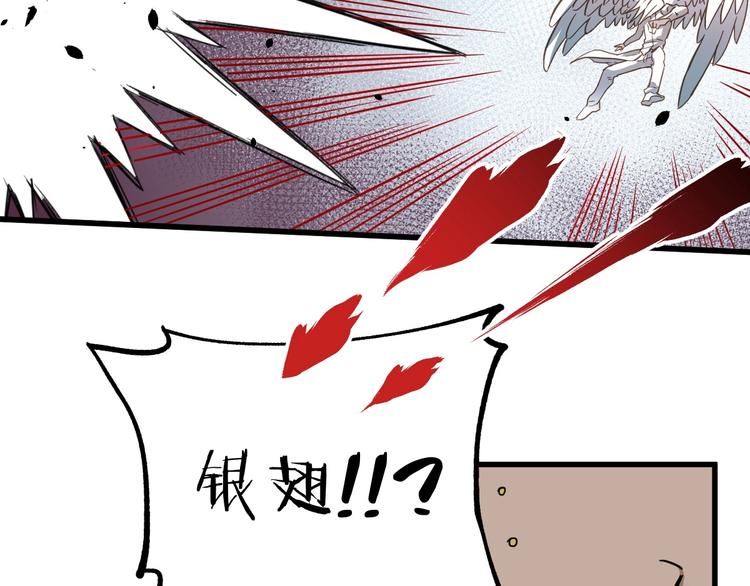 第43话 极限83