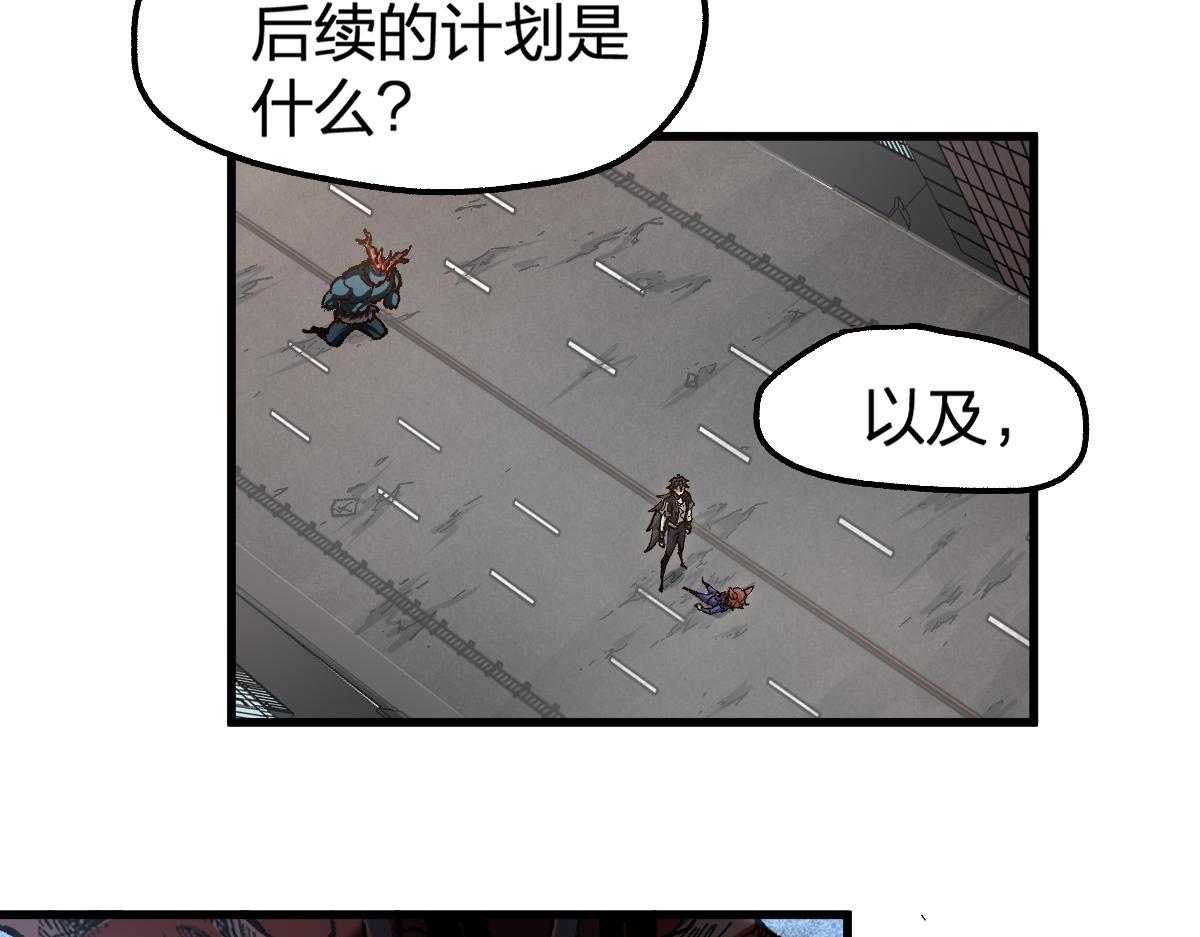 第173话 轰动7