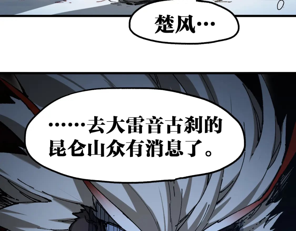 第238话 读书是唯一的出路139