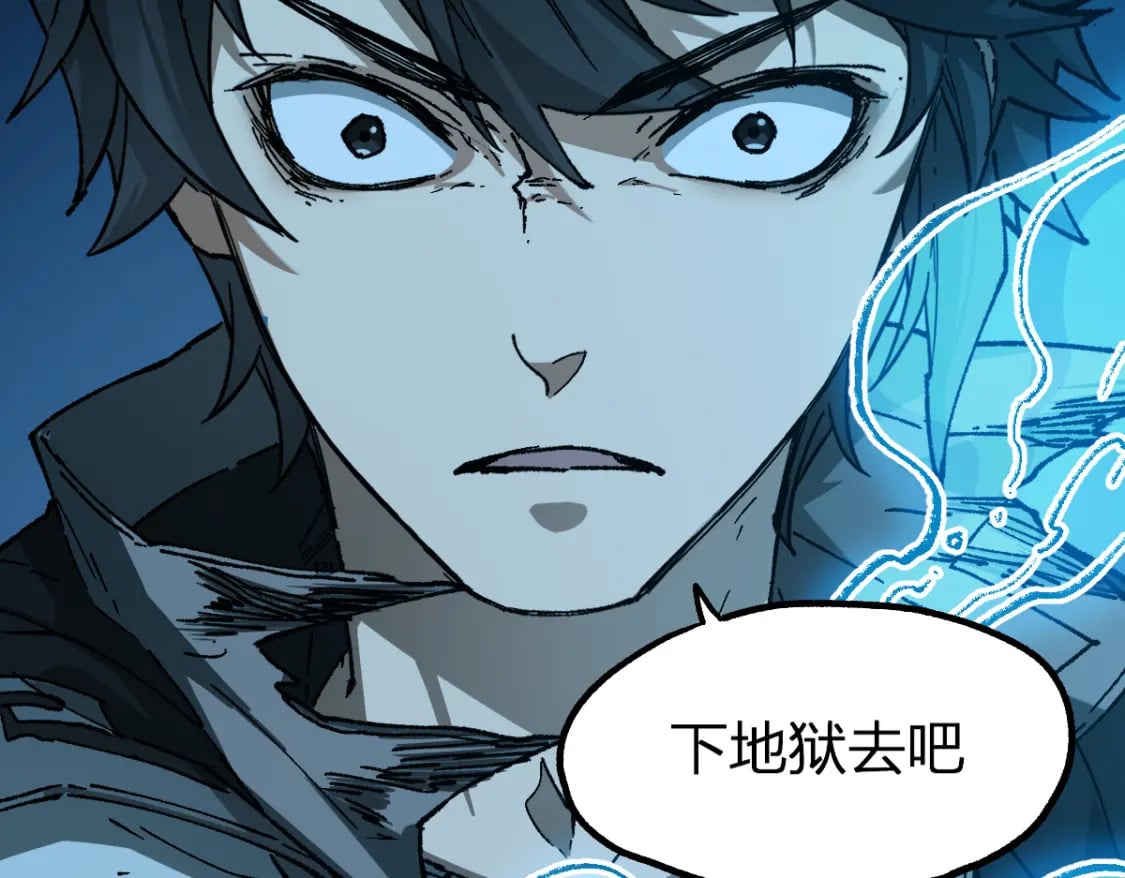 第228话 覆海蛟魔拳！80