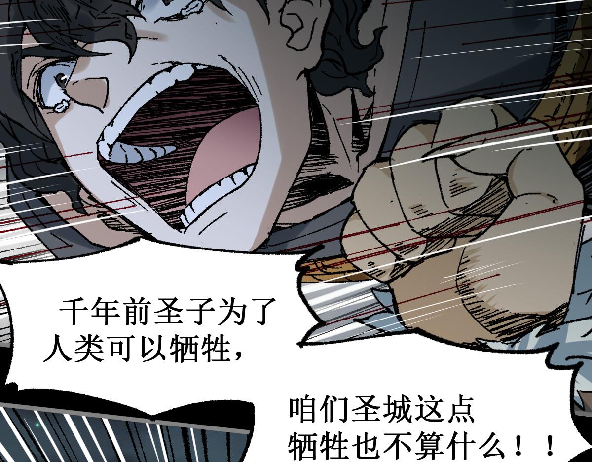 第147话 不死凤王68