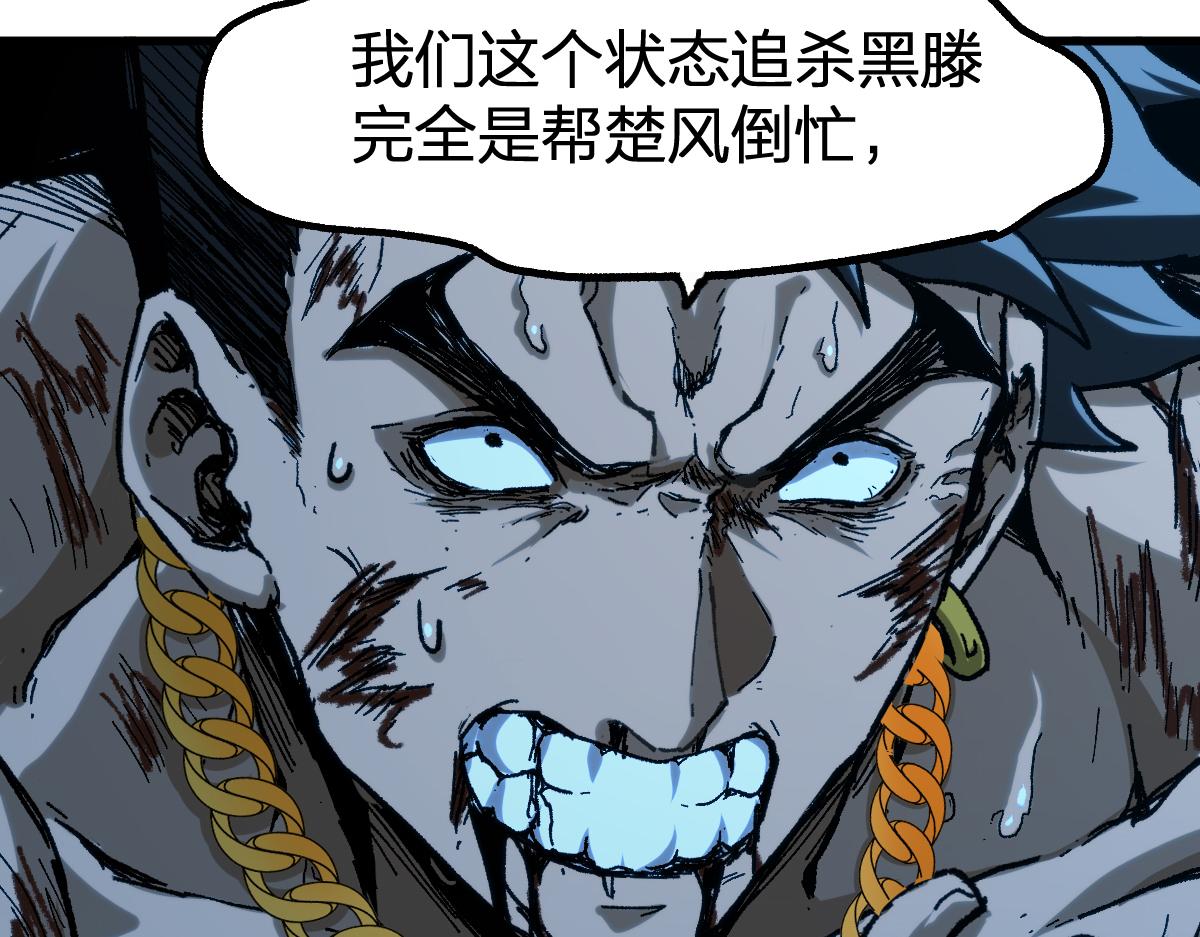 第202话 龘虎山奇妙冒险48
