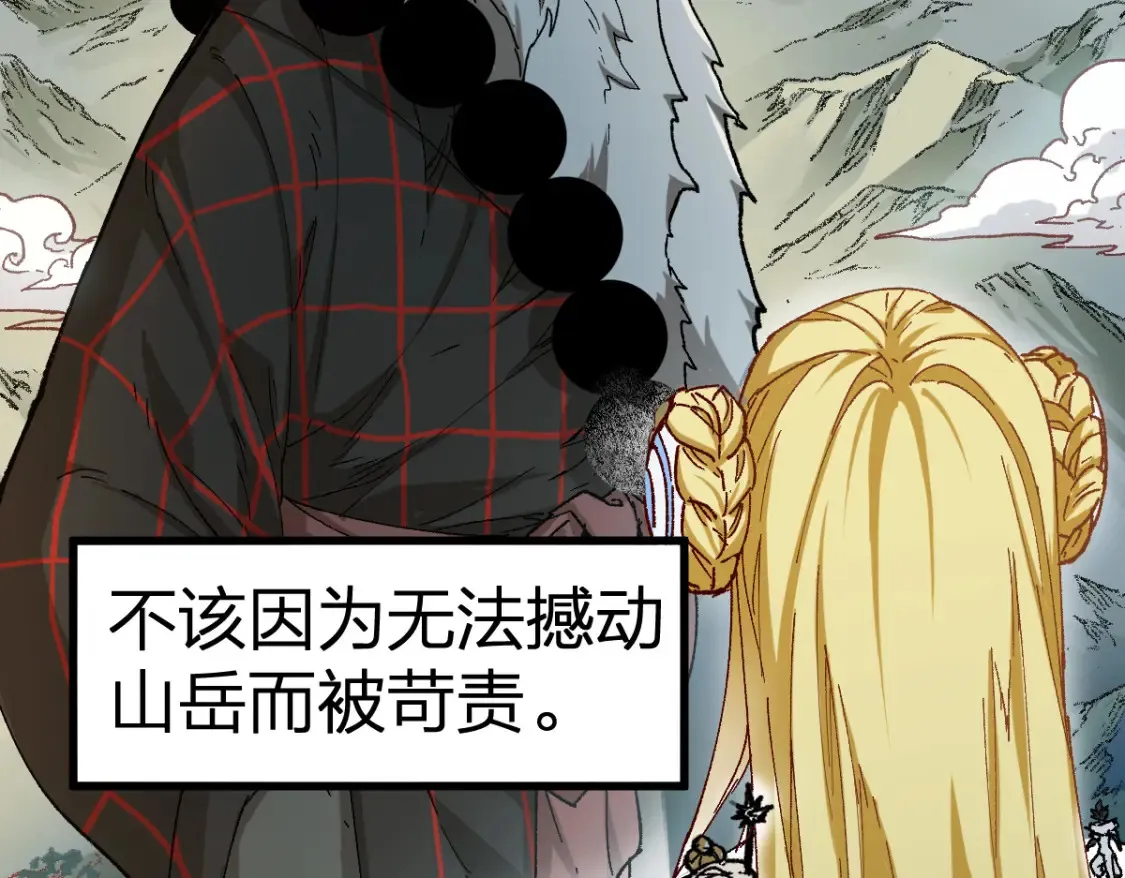 第258话 留一手18