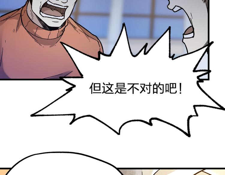 第107话 大乱109