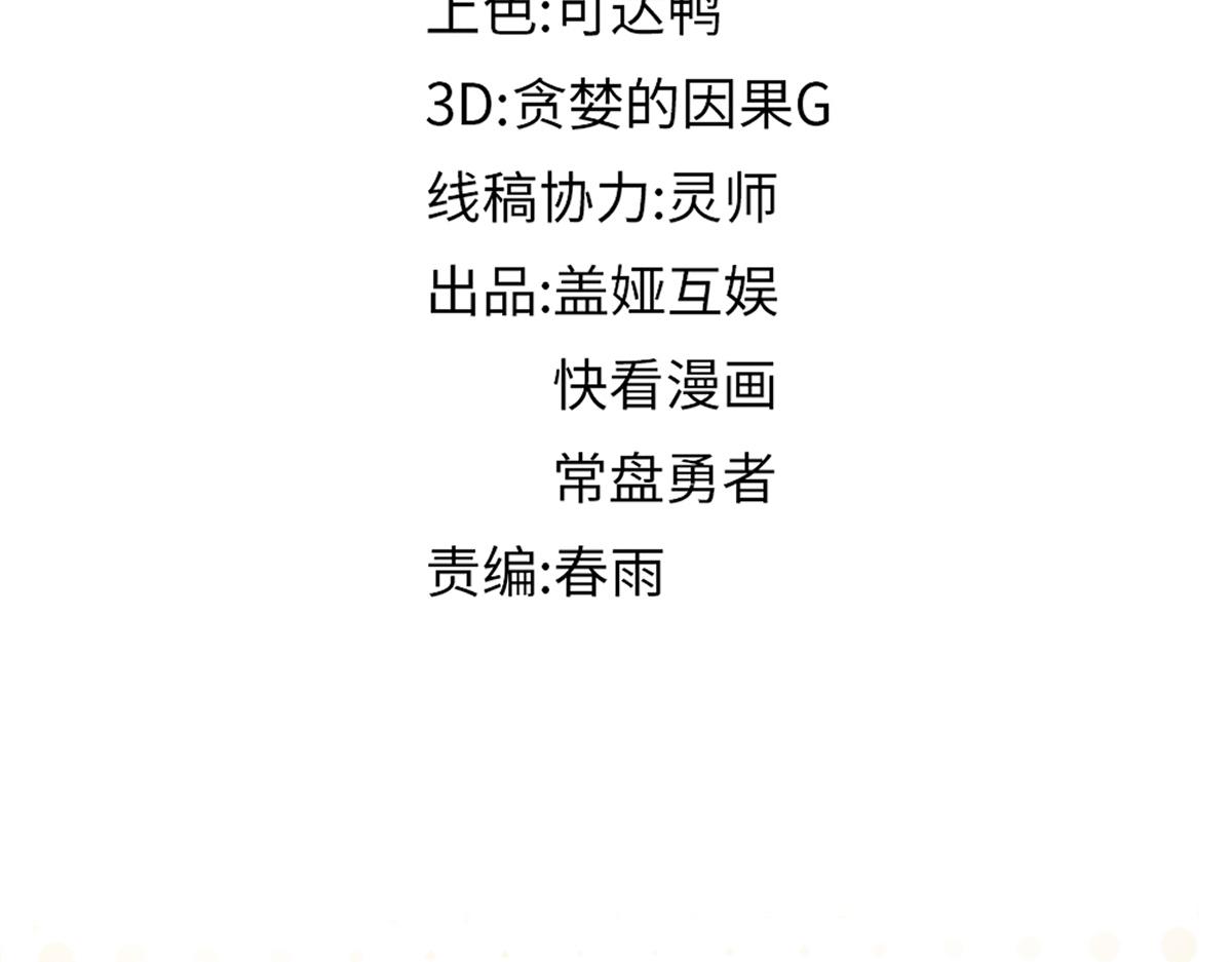 第190话 域外生物！？8