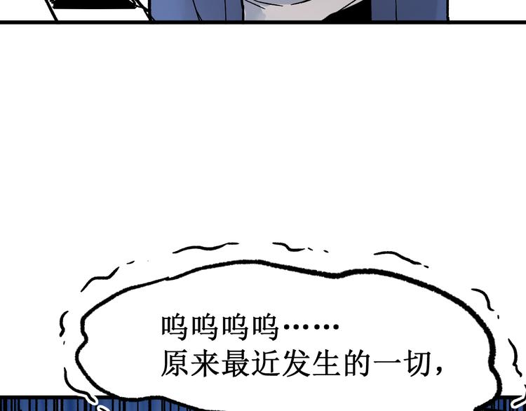 第107话 大乱162